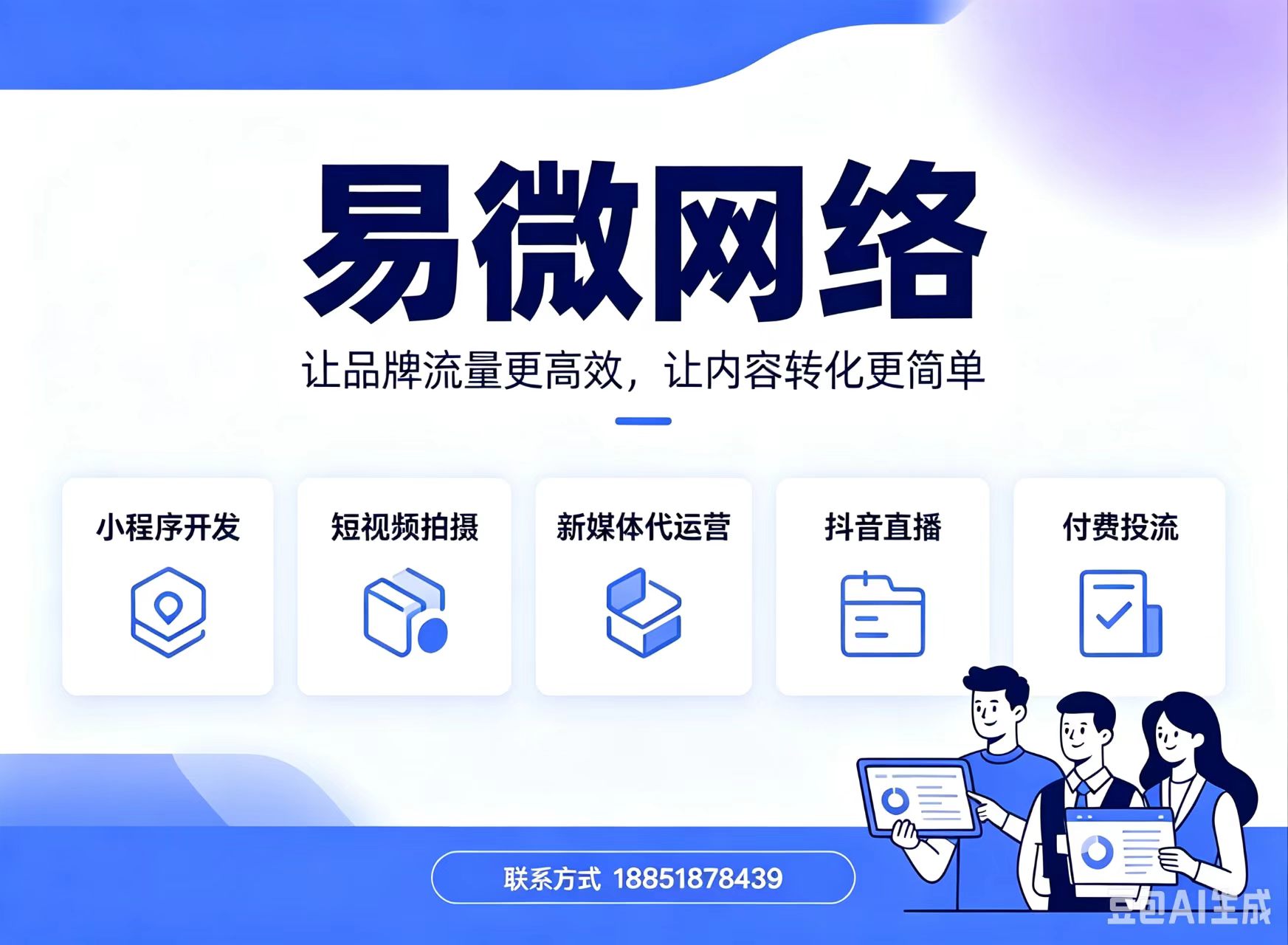 连云港运营